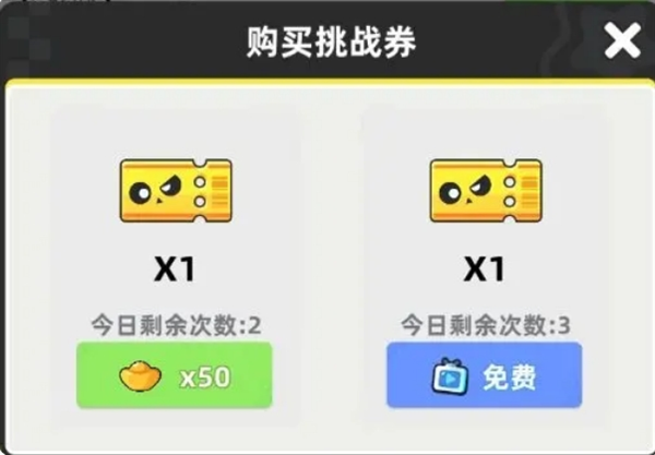 《小兵大作戰》競技場系統玩法介紹