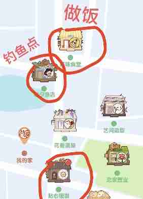 「私の余暇」で建築資材を早く入手する方法一覧