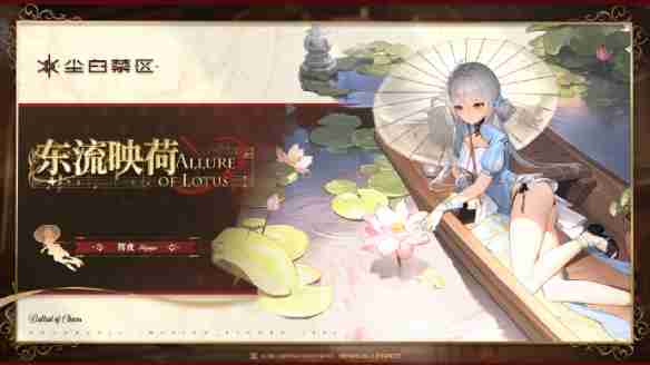 Dust White Forbidden Zone Ancasia Kaguya Skills Guide