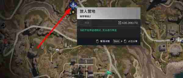 How to obtain the recurve bow blueprint in Seven Days in the World