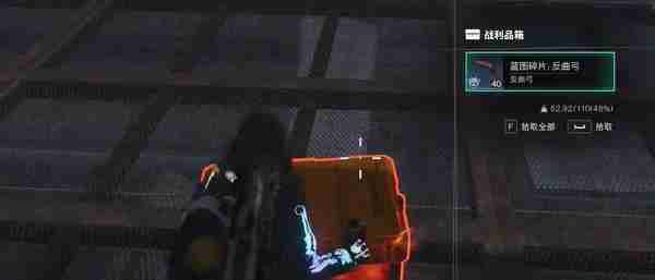 How to obtain the recurve bow blueprint in Seven Days in the World