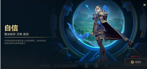 《英雄聯盟手遊》魄羅幣換成魄羅能量攻略