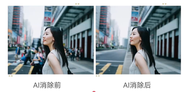 One swipe can save scraps! Huawei Mate60 and three other models have been upgraded to support AI elimination function