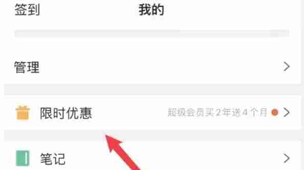 How to expand the capacity of Tencent Weiyun - How to expand the capacity of Tencent Weiyun