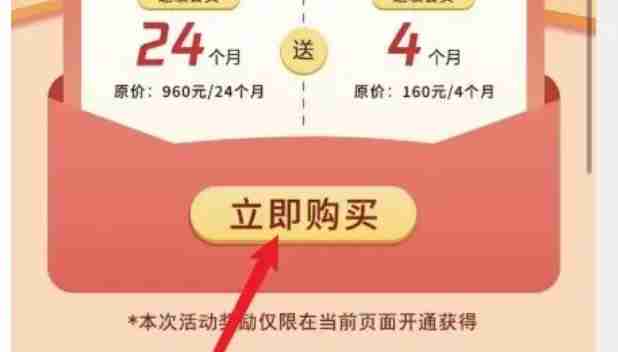 How to expand the capacity of Tencent Weiyun - How to expand the capacity of Tencent Weiyun