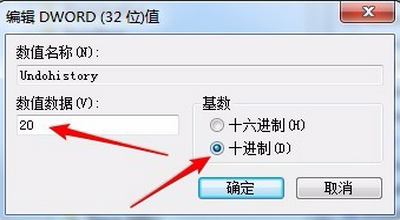 Word撤销键在哪 Word撤销键不见了怎么找回