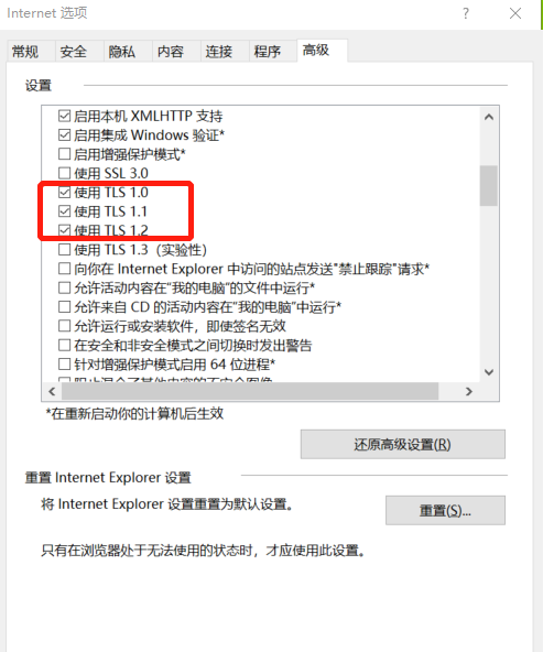 [已解决]office365家庭版无法激活，提示遇到一些临时服务器问题怎么办