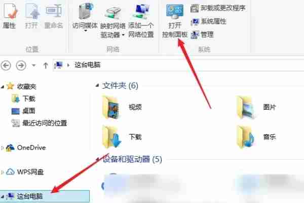 nvidia控制面板怎么开启独显 nvidia独显设置