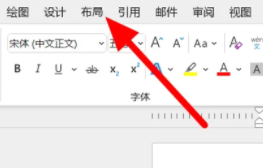 Word打印出只显示一半怎么回事 Word打印出来只有一半解决方法