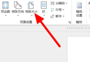 Word打印出只显示一半怎么回事 Word打印出来只有一半解决方法