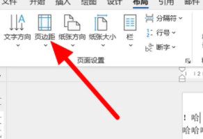 Word打印出只显示一半怎么回事 Word打印出来只有一半解决方法