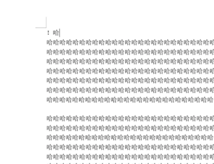 Word打印出只显示一半怎么回事 Word打印出来只有一半解决方法