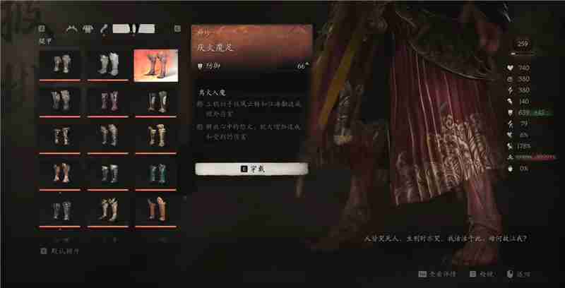 Black Myth: Wukong So erhalten Sie das Fire Hate Set
