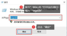 u盘有写保护怎么去掉 教您怎么操作