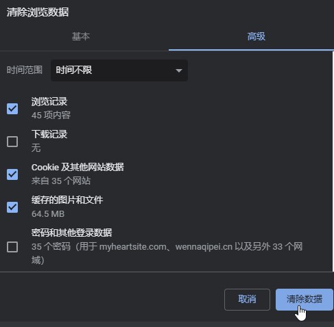 Steam注册账号提示您对CAPTCHA的响应似乎是无效的怎么解决