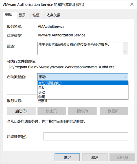 VMware에서 가상 머신에 연결할 수 없다는 메시지가 표시됩니다. 프로그램을 실행할 수 있는 권한이 있는지 확인하세요.