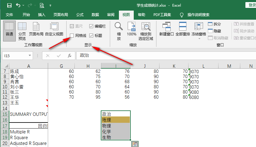 Excel表格网格线消失怎么弄出来 Excel表格网格线消失的解决方法
