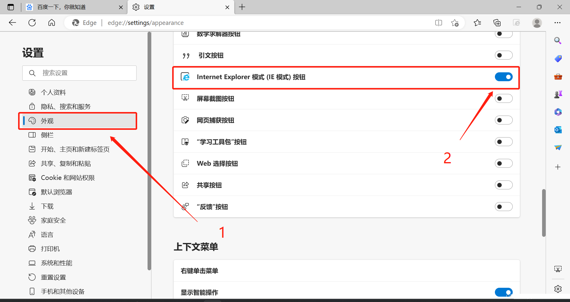 The connection to this site is not secure and uses an unsupported
