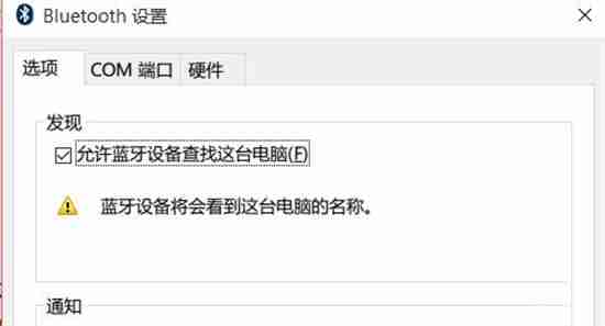 罗技蓝牙鼠标卡顿怎么回事 罗技蓝牙鼠标卡顿解决方法