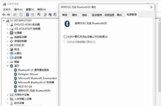 罗技蓝牙鼠标卡顿怎么回事 罗技蓝牙鼠标卡顿解决方法