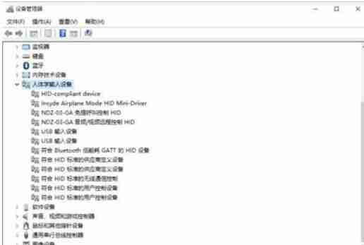 罗技蓝牙鼠标卡顿怎么回事 罗技蓝牙鼠标卡顿解决方法
