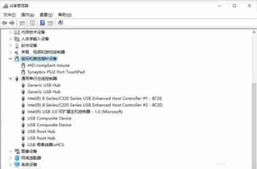 罗技蓝牙鼠标卡顿怎么回事 罗技蓝牙鼠标卡顿解决方法