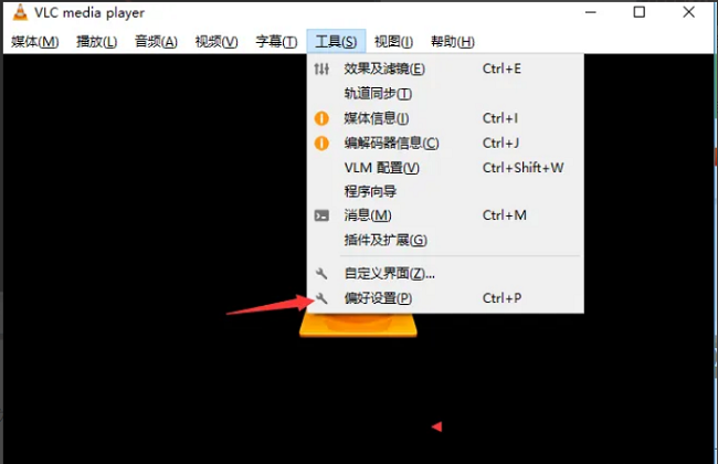 VLC media player设置启用壁纸模式的方法