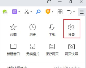 360浏览器按f11不能全屏怎么办 360浏览器按f11没反映解决方法