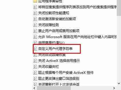 Edge浏览器开启网页变成乱码怎么回事 Edge浏览器开启网页变成乱码怎么办