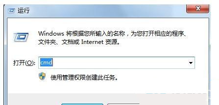 ping网关请求超时怎么办 ping请求超时的解决方法