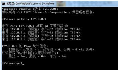 ping网关请求超时怎么办 ping请求超时的解决方法
