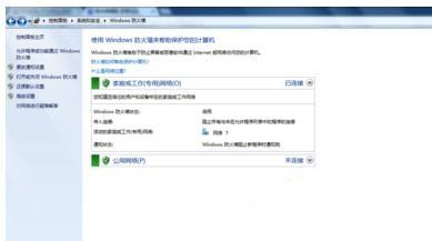 ping网关请求超时怎么办 ping请求超时的解决方法