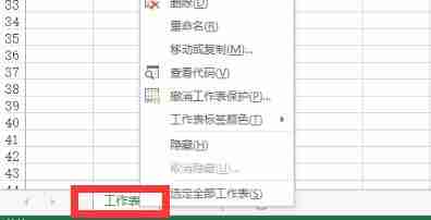 wps无法粘贴数据怎么解决 wps无法粘贴的解决方法
