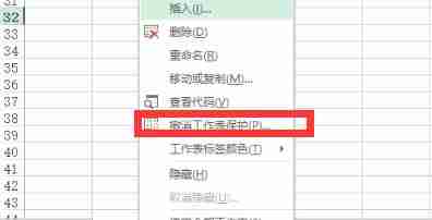 wps无法粘贴数据怎么解决 wps无法粘贴的解决方法