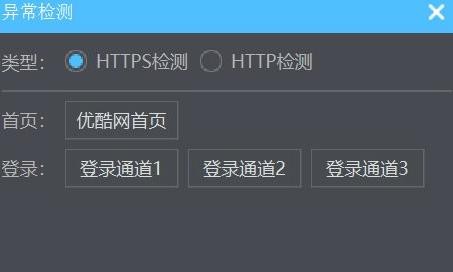 优酷弹幕不显示怎么办 优酷客户端弹幕显示不了解决方法