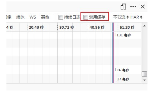火狐浏览器怎么关闭网页缓存 火狐浏览器禁止网页缓存教程