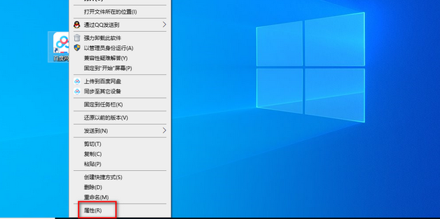 百度网盘下载目录无权限怎么办 百度网盘下载目录无权限解决方法