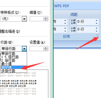 wps word怎么删除最后一页空白页 wps里word怎么删除最后一页空白页方法