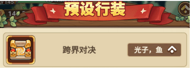 Guide de stratégie de duel croisé Adventure Battle