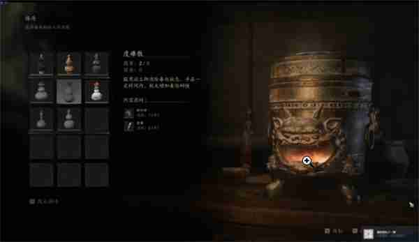Black Myth: Wukong How to achieve the Eleven Difficulty Achievements by dialing some Niwan Pills