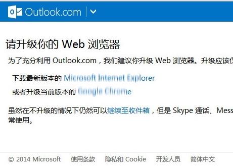 msn邮箱怎么登录 msn邮箱登录方法