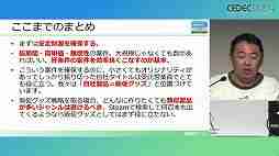 利益が出ないというプチコンを，なぜスマイルブームは作り続けるのか。「令和最新版BASIC事情」レポート［CEDEC 2024］