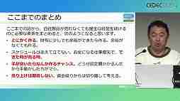 利益が出ないというプチコンを，なぜスマイルブームは作り続けるのか。「令和最新版BASIC事情」レポート［CEDEC 2024］