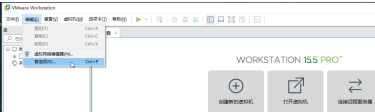VMware怎么怎么更改默认虚拟机路径