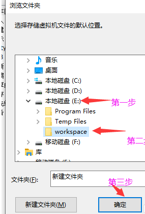 VMware怎么怎么更改默认虚拟机路径