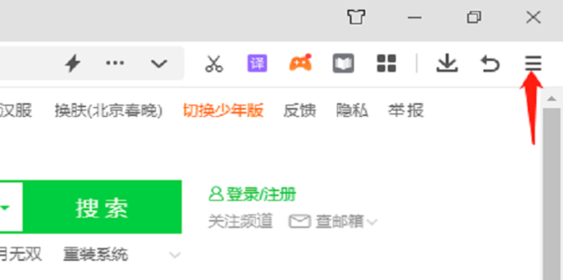 360资讯怎么彻底删除 360资讯怎么彻底关闭 