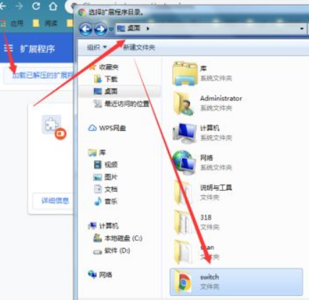 谷歌浏览器安装时解析失败怎么办 谷歌浏览器安装失败解决方法