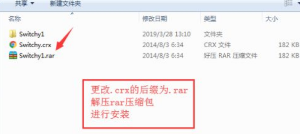 谷歌浏览器安装时解析失败怎么办 谷歌浏览器安装失败解决方法