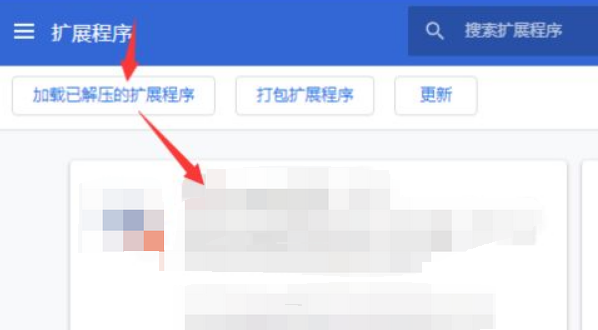 谷歌浏览器安装时解析失败怎么办 谷歌浏览器安装失败解决方法
