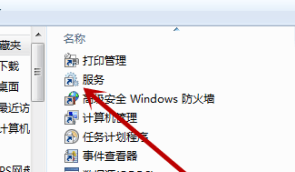 print spooler在哪里打开 电脑开启print spooler服务教程